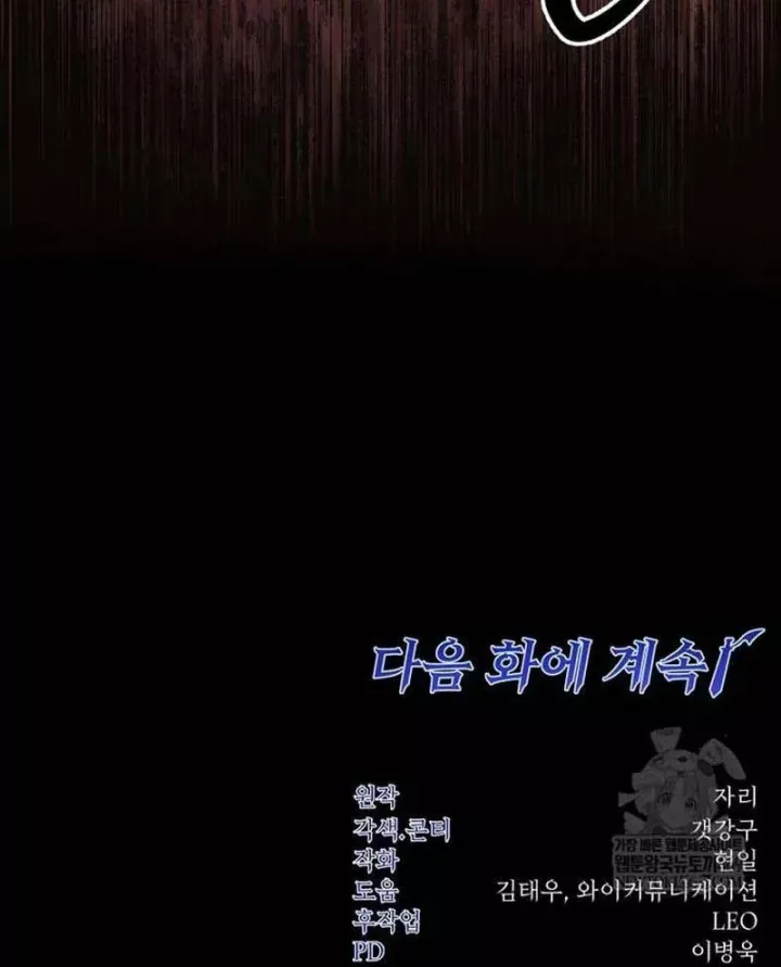 Chapter 85 trang 157