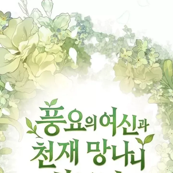 Chapter 35 trang 166