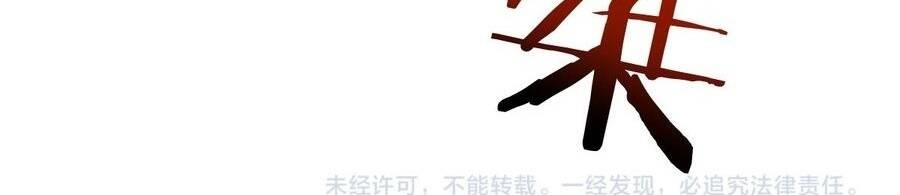 Chapter 103 trang 21