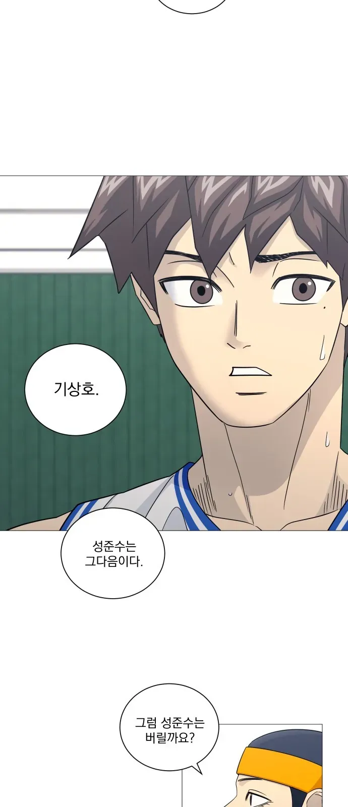 Chapter 187 trang 16