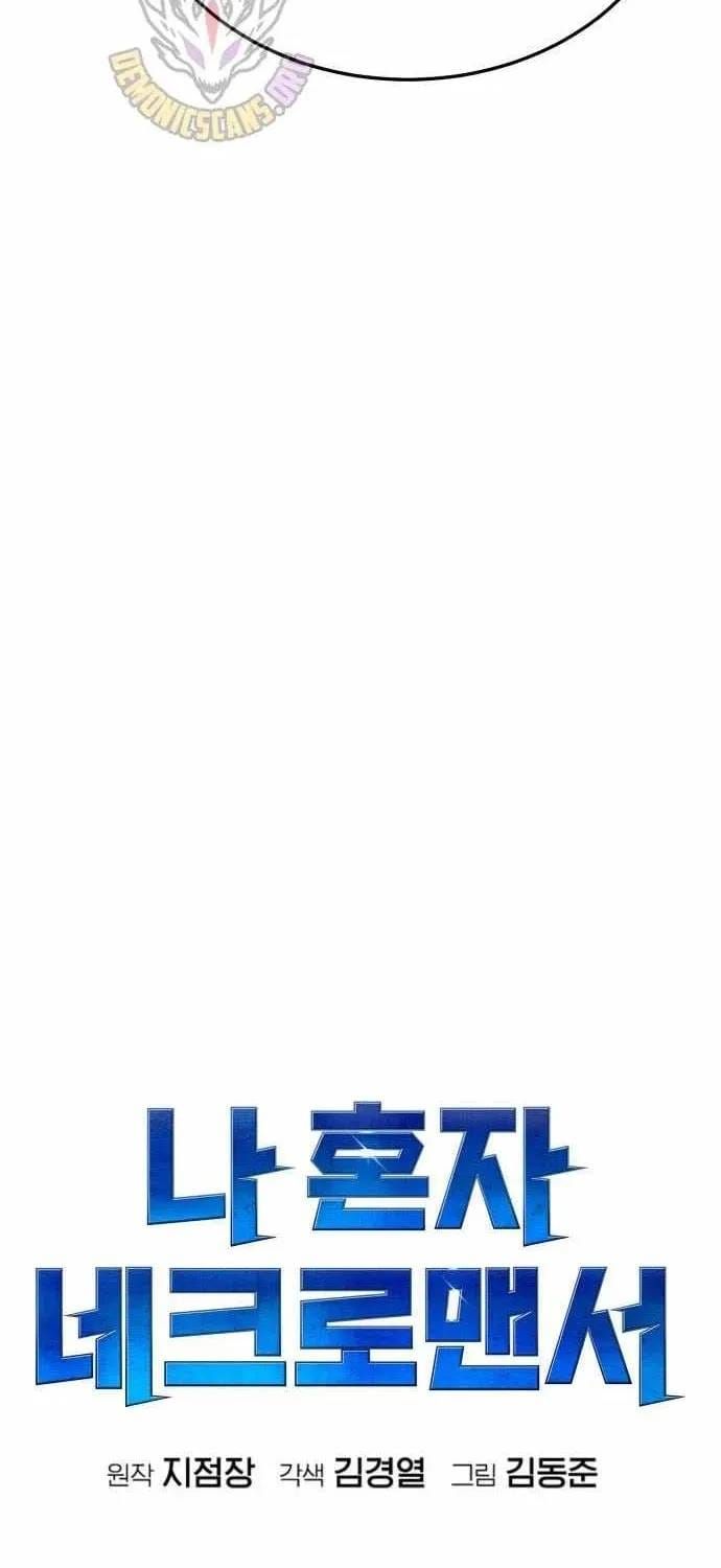 Chapter 216 trang 40