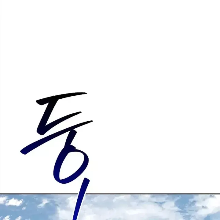 Chapter 171 trang 233