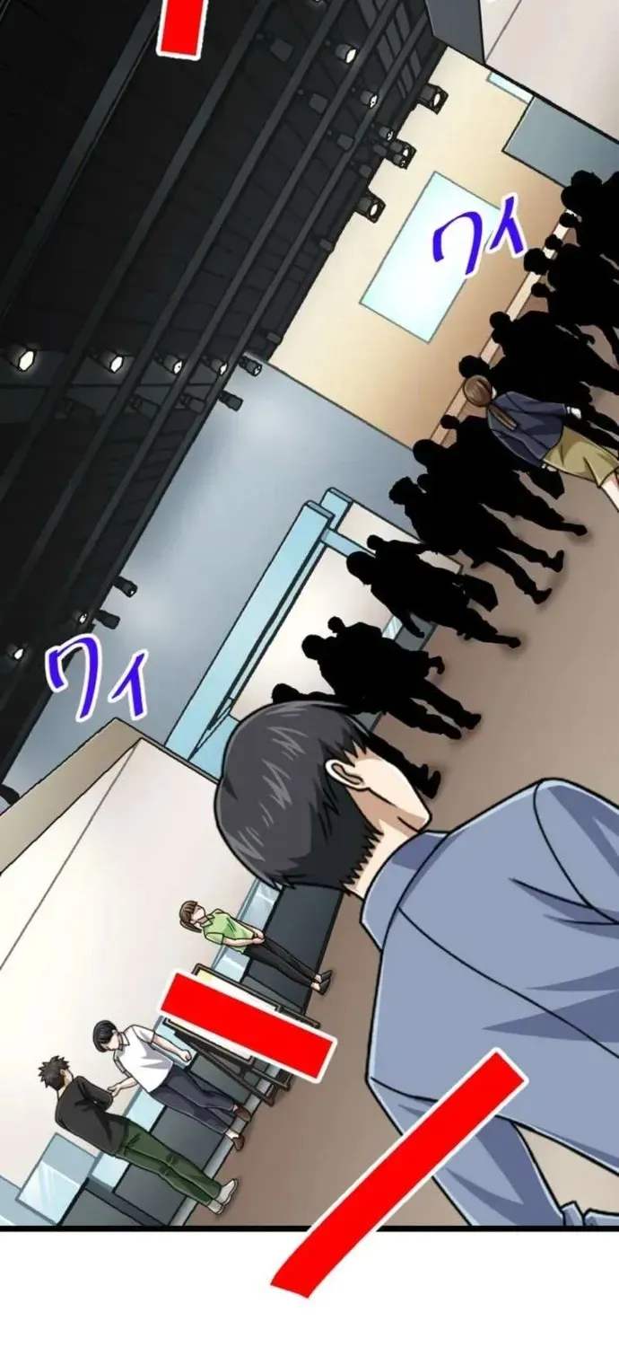 Chapter 134 trang 38