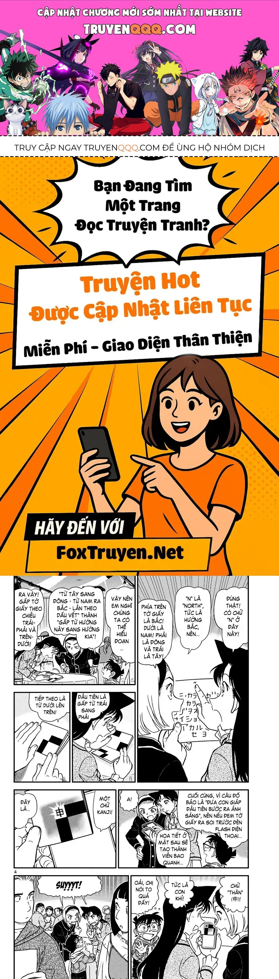 Chapter 1160 trang 0