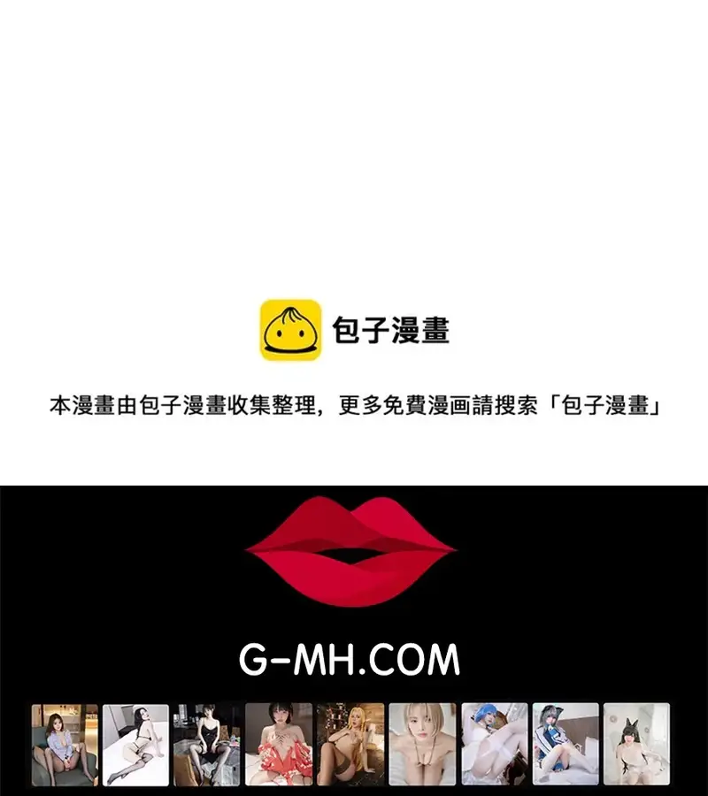 Chapter 241 trang 10