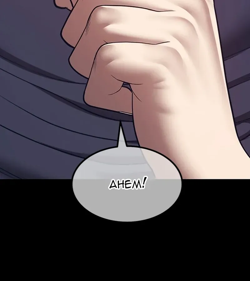 Chapter 184 trang 138