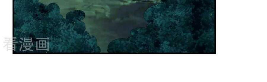 Chapter 228 trang 30