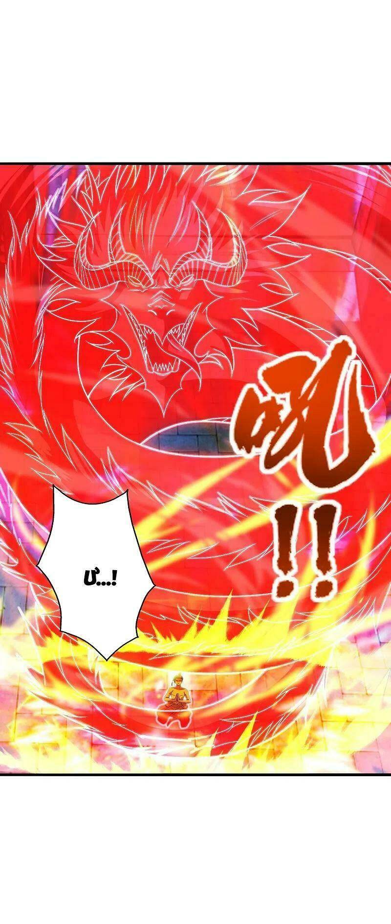 Chapter 282 trang 18