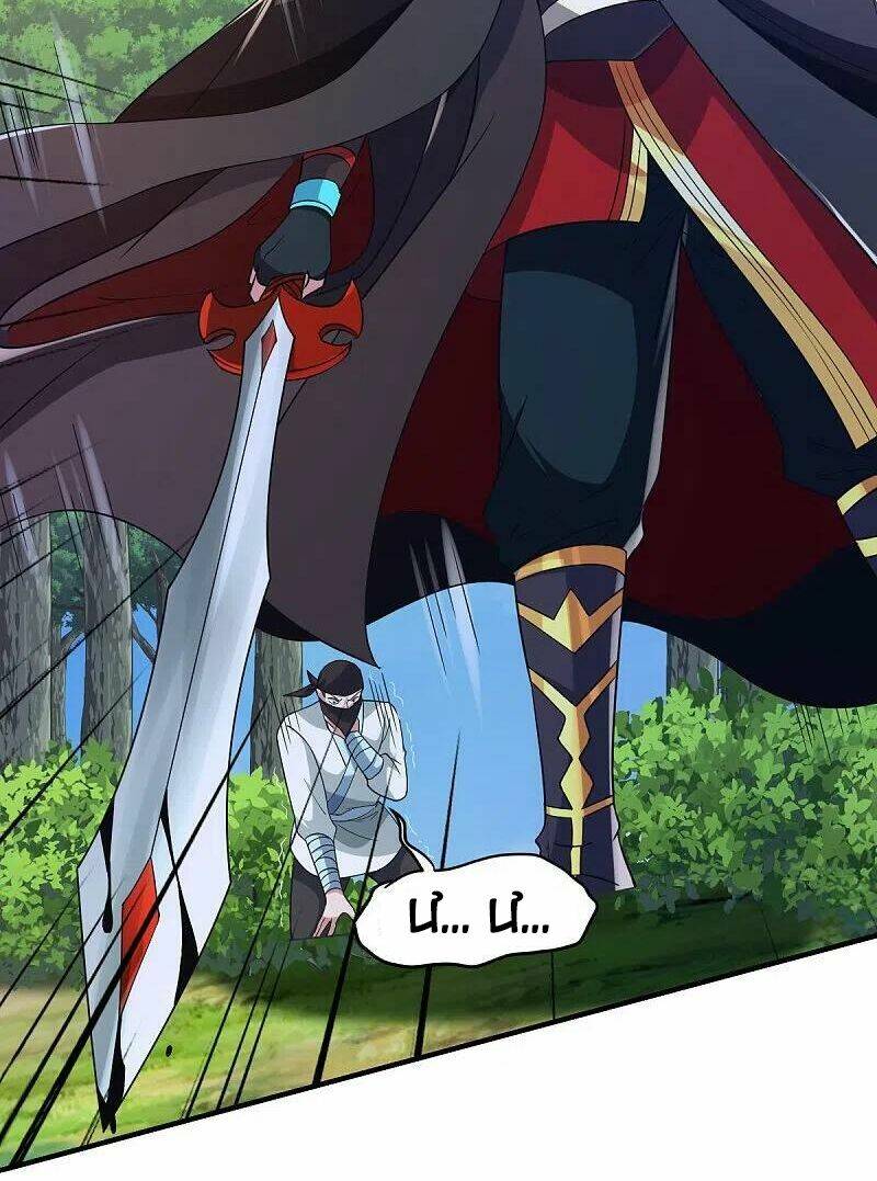 Chapter 360 trang 51