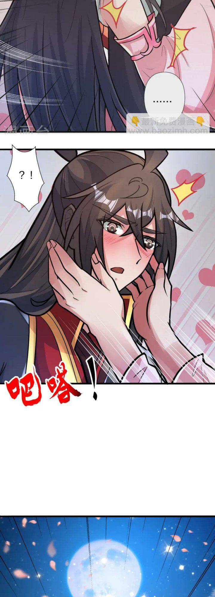 Chapter 428 trang 14