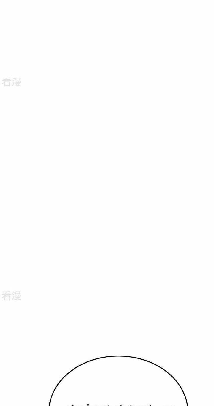 Chapter 444 trang 14