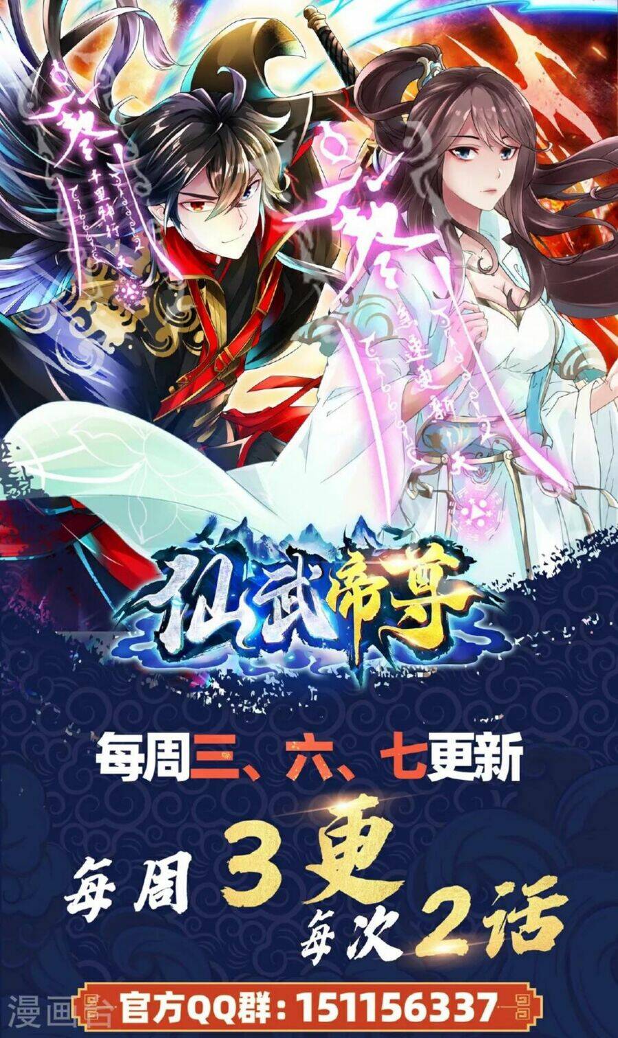 Chapter 476 trang 92