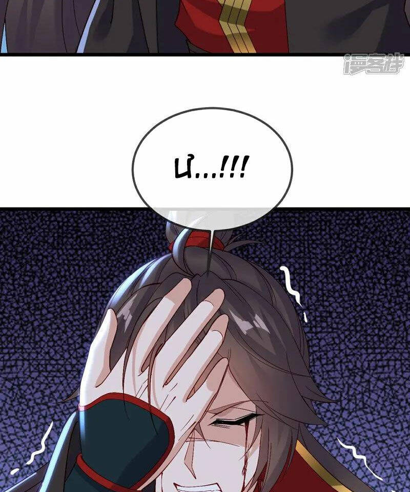 Chapter 512 trang 86