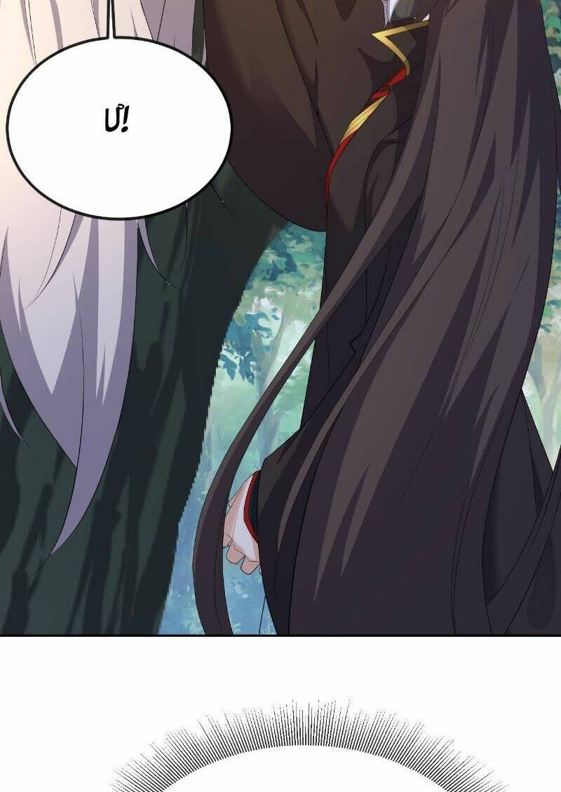 Chapter 546 trang 45