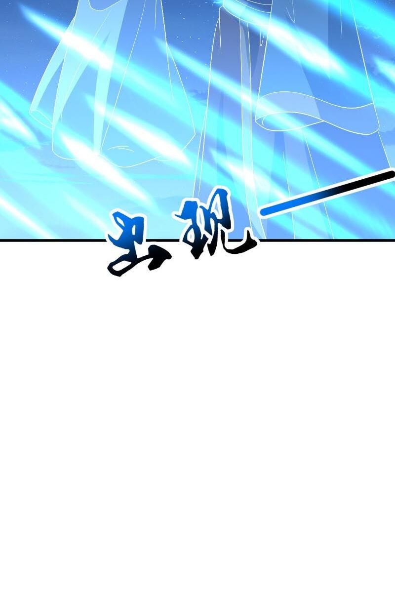 Chapter 572 trang 27