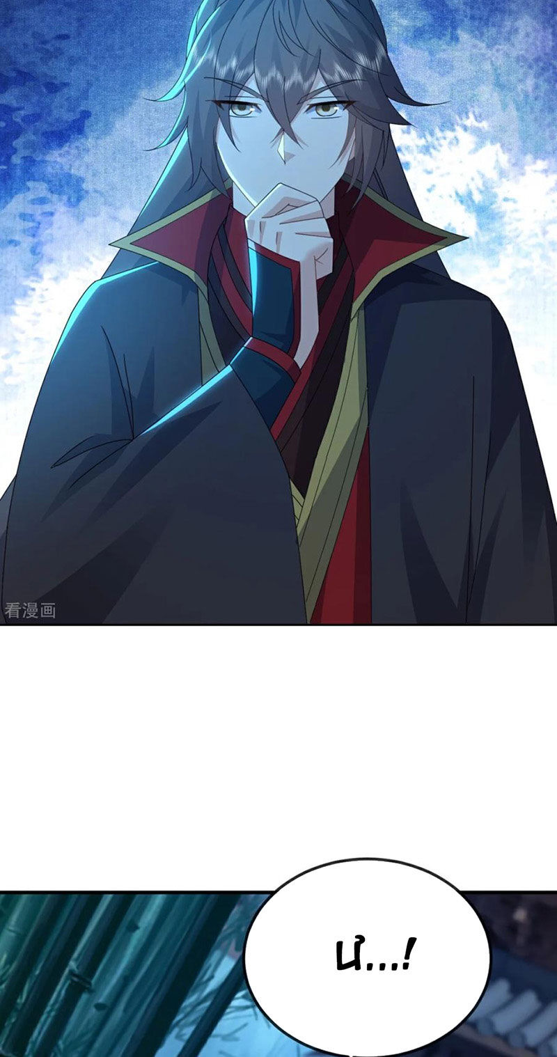 Chapter 578 trang 40