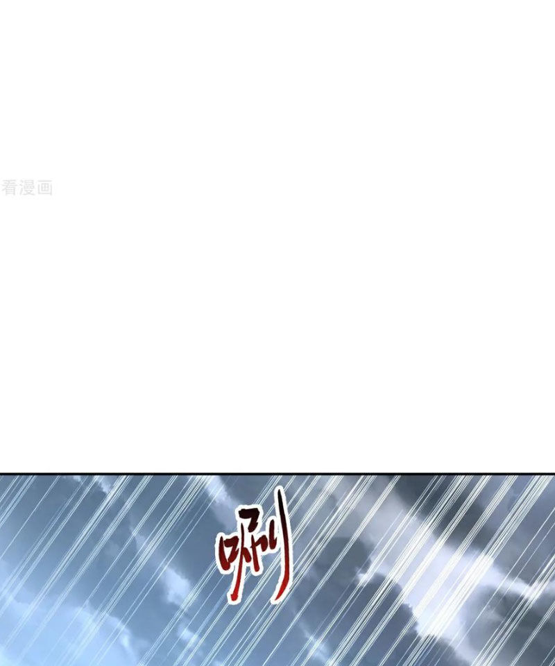 Chapter 586 trang 83