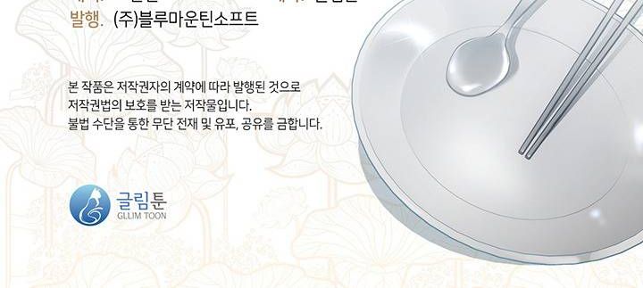 Chapter 12 trang 183