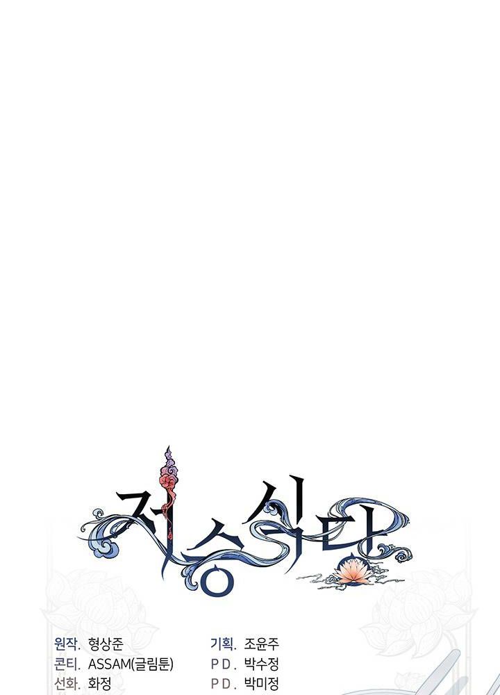 Chapter 12 trang 258