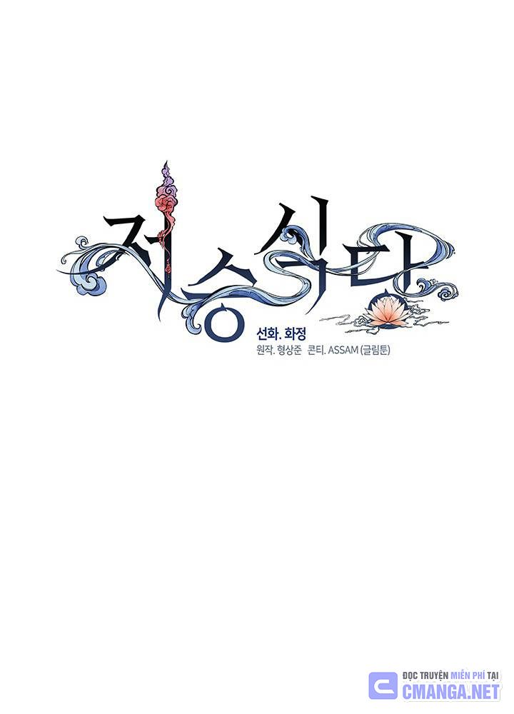 Chapter 12 trang 358