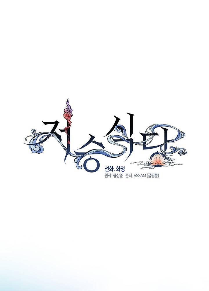 Chapter 12 trang 378