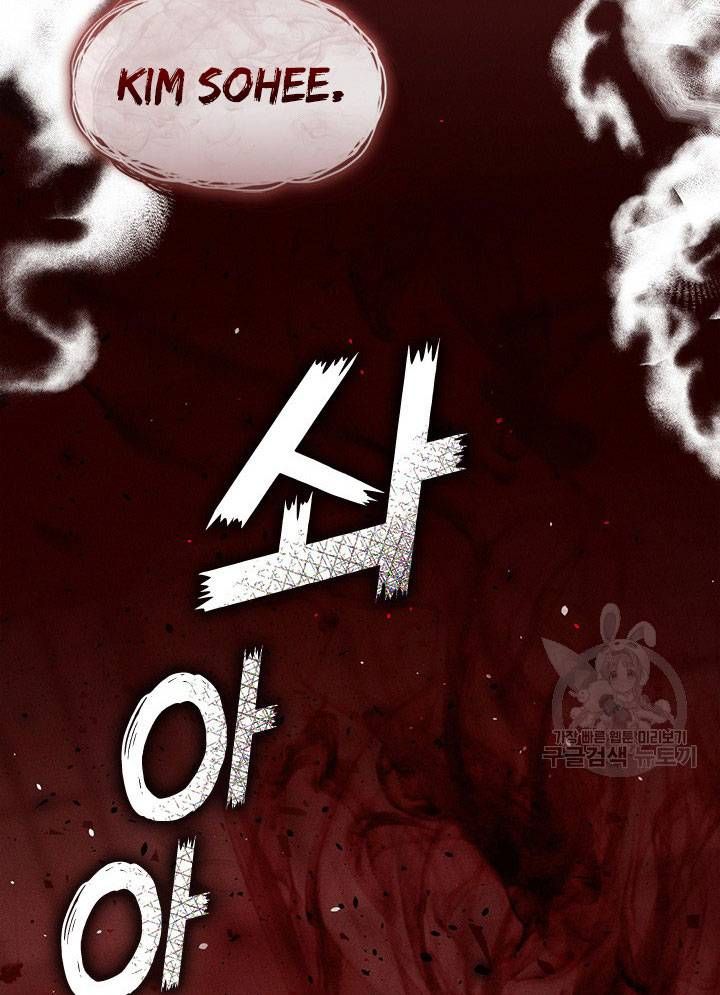 Chapter 14 trang 119