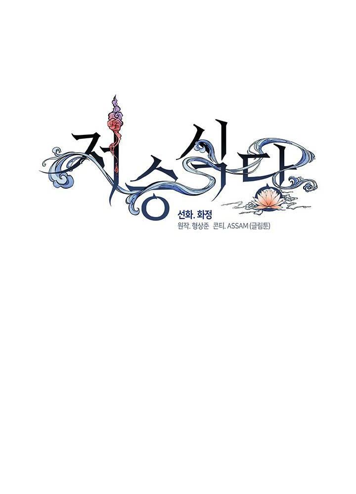 Chapter 14 trang 179