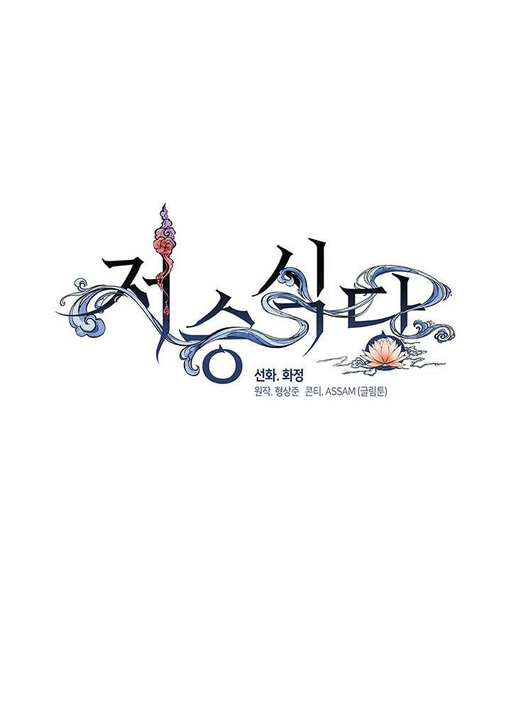 Chapter 16 trang 150