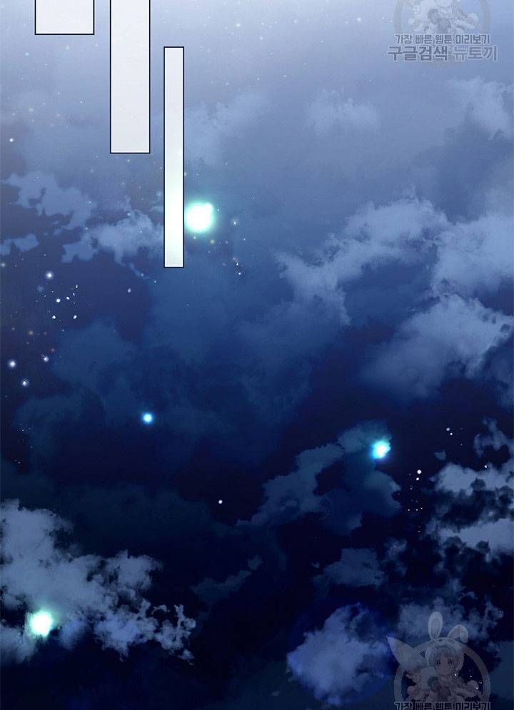 Chapter 18 trang 146