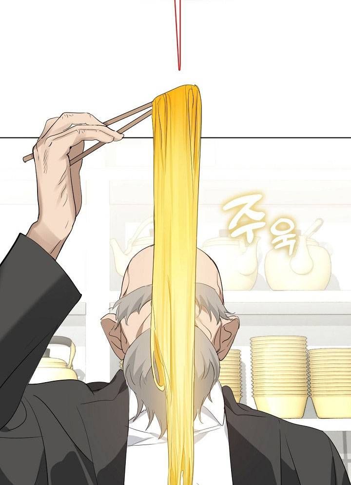 Chapter 20 trang 120