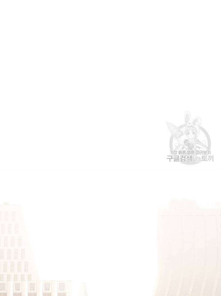 Chapter 20 trang 195