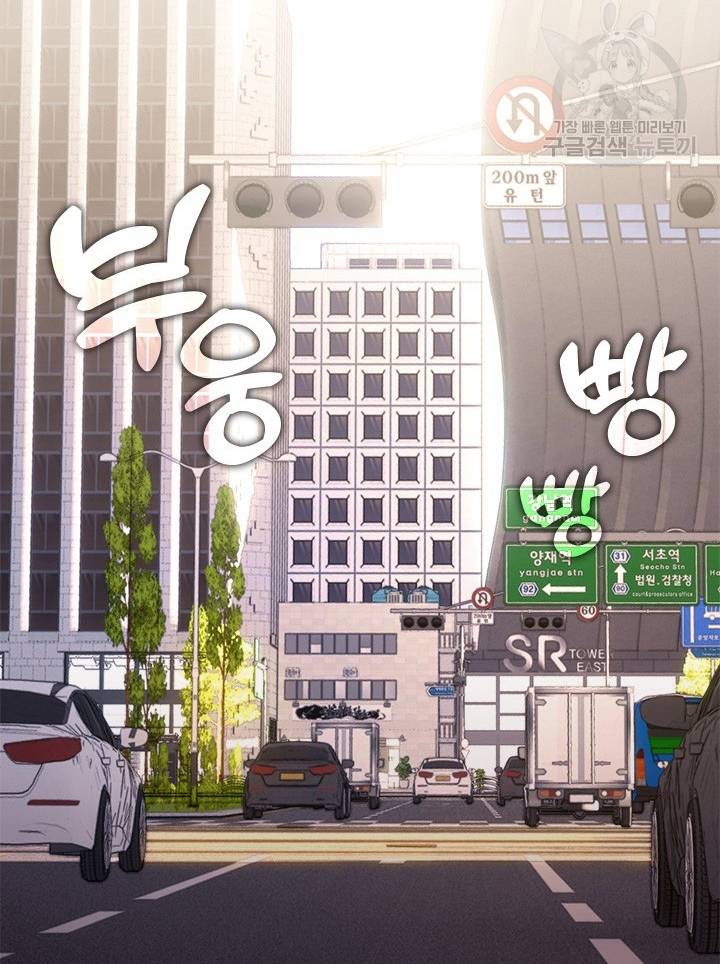 Chapter 20 trang 196