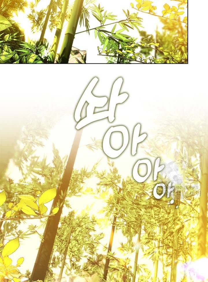 Chapter 20 trang 330