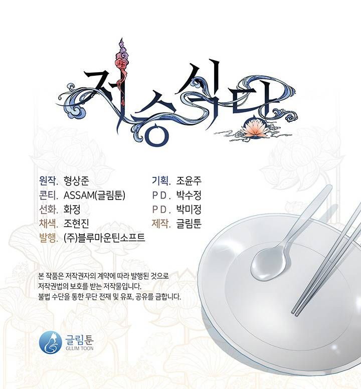 Chapter 20 trang 522