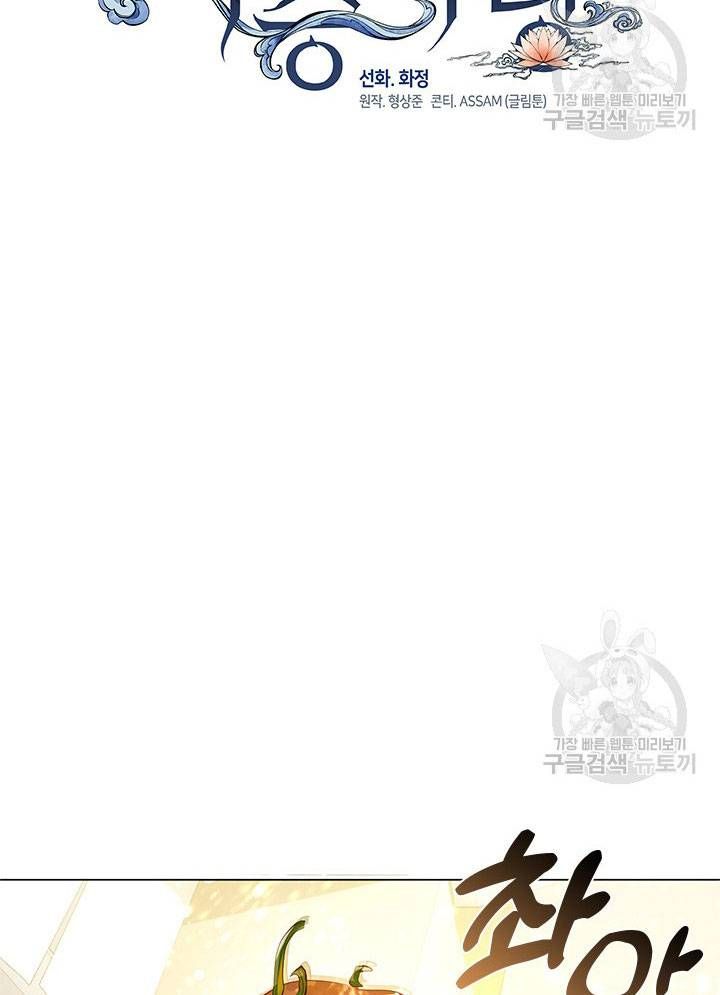 Chapter 26 trang 488