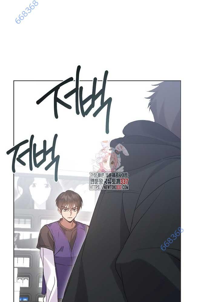 Chapter 34 trang 175