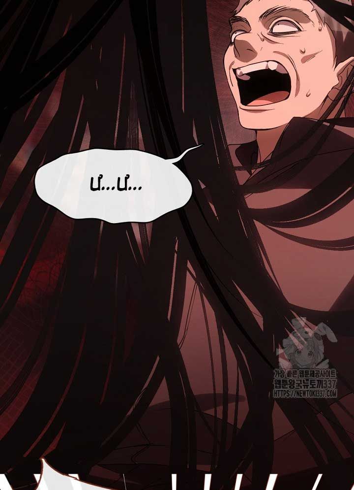 Chapter 34 trang 338