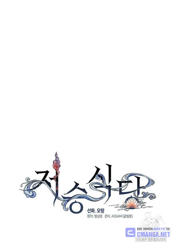 Chapter 34 trang 461