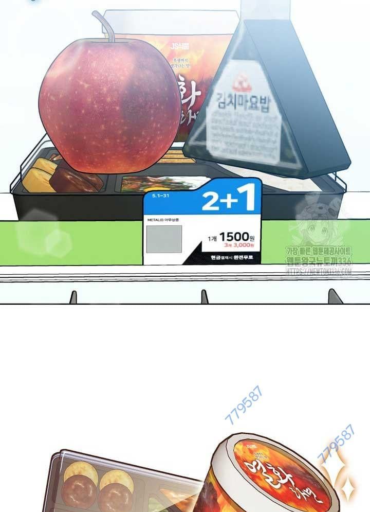 Chapter 34 trang 520