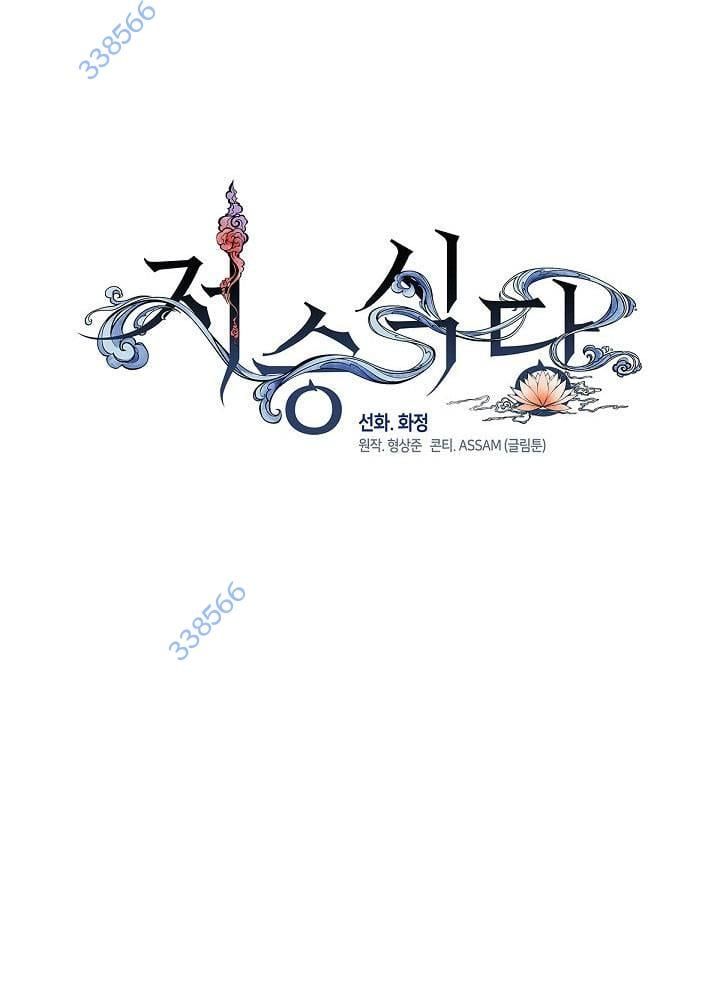 Chapter 34 trang 545