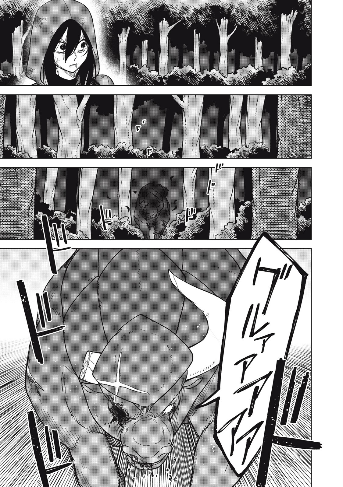 Chapter 40 trang 298