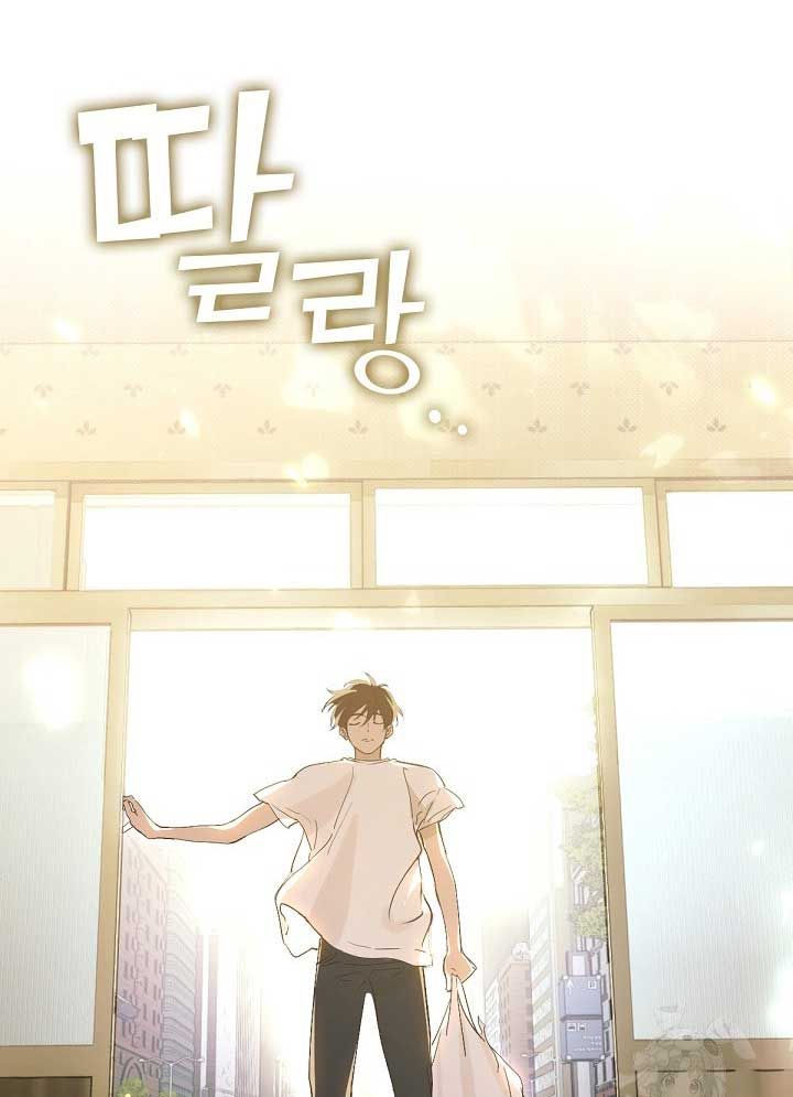 Chapter 40 trang 548