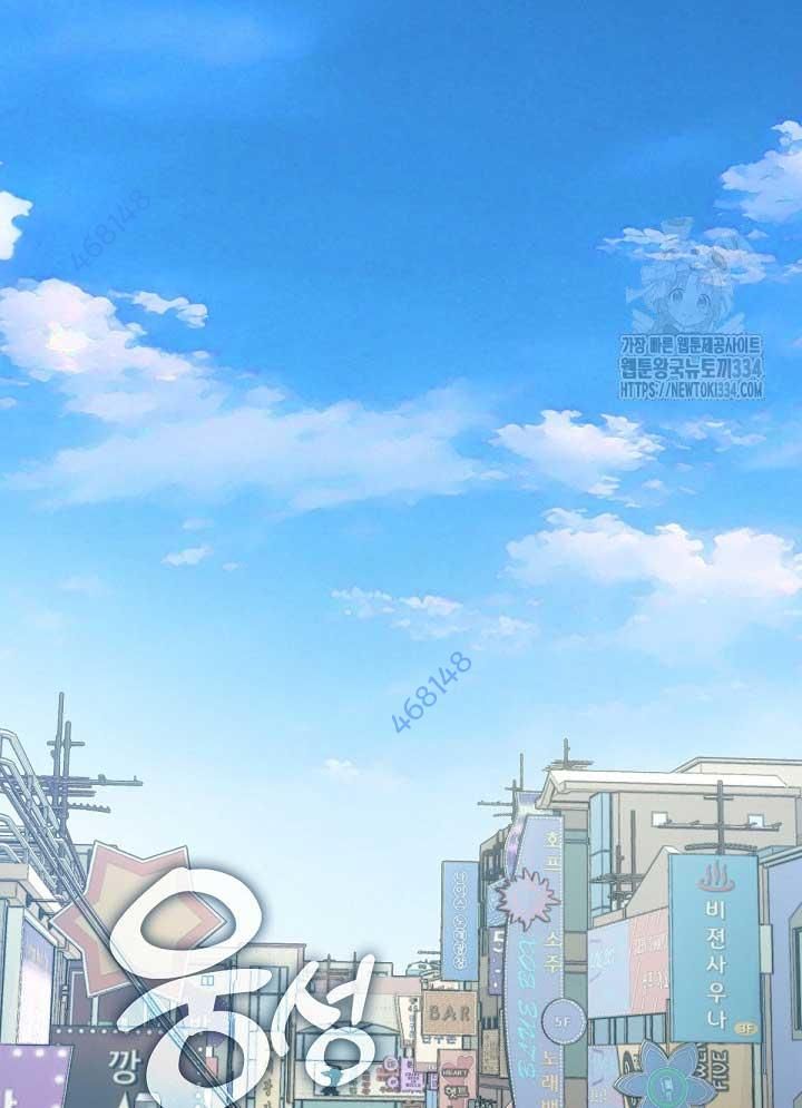 Chapter 40 trang 571