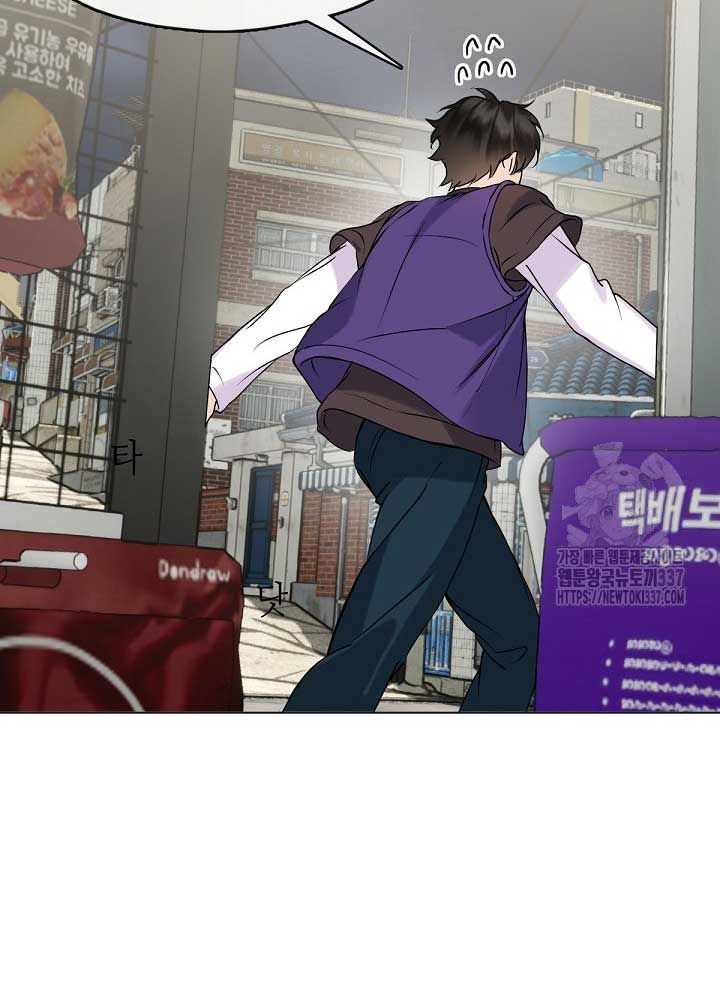 Chapter 42 trang 113