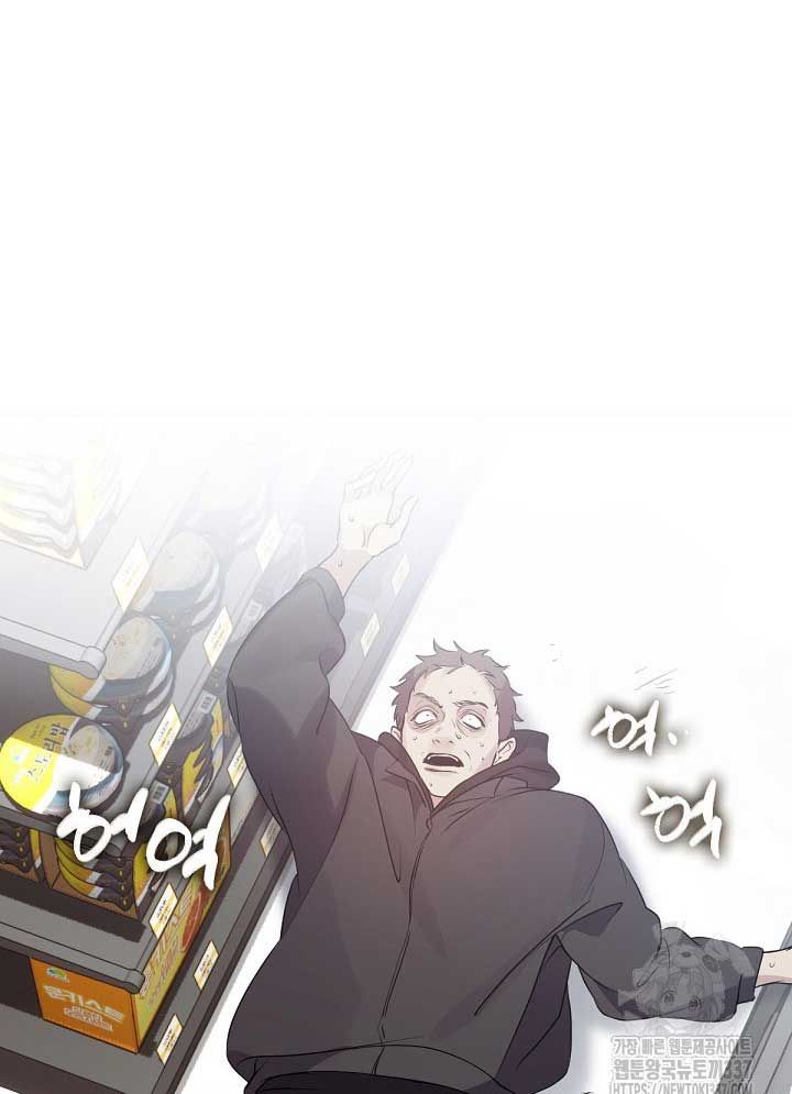 Chapter 42 trang 244