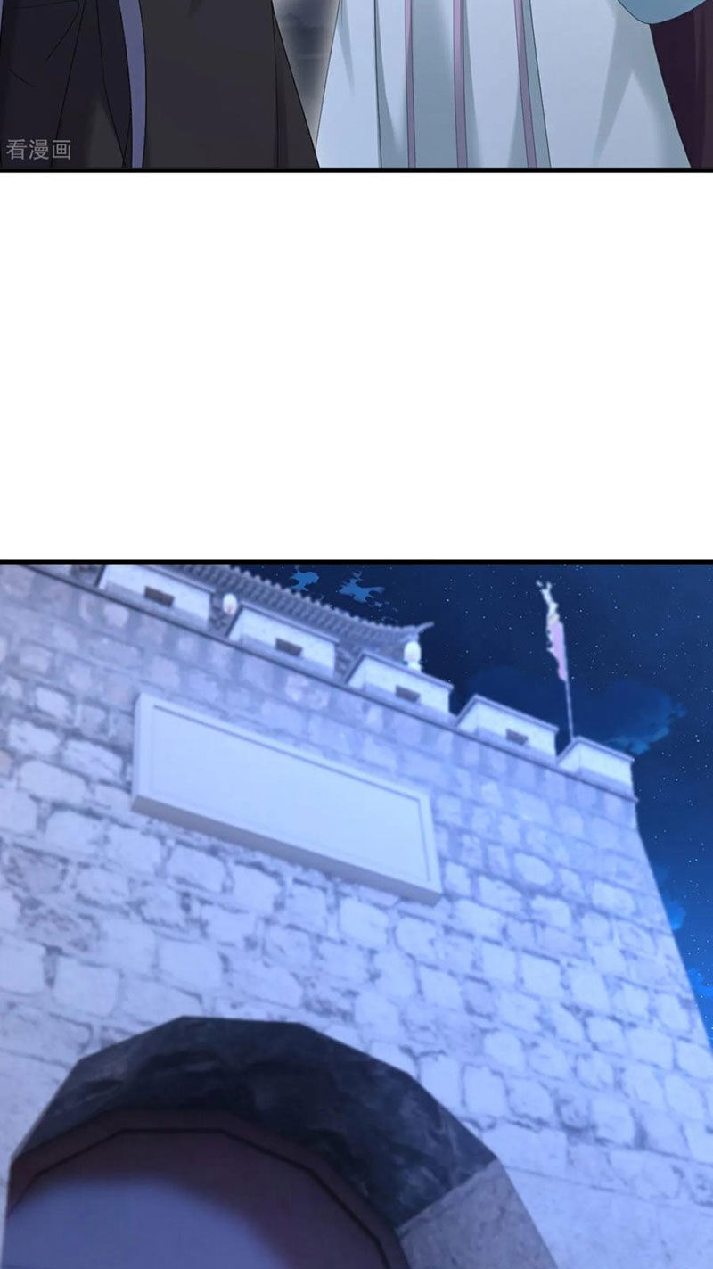 Chapter 600 trang 32