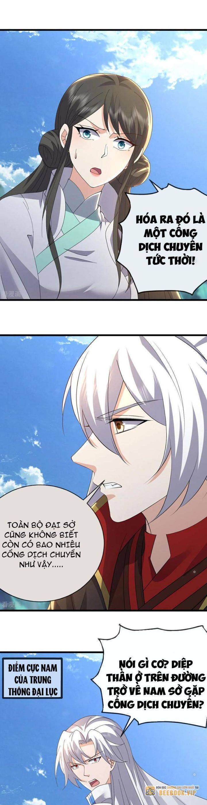 Chapter 666 trang 17