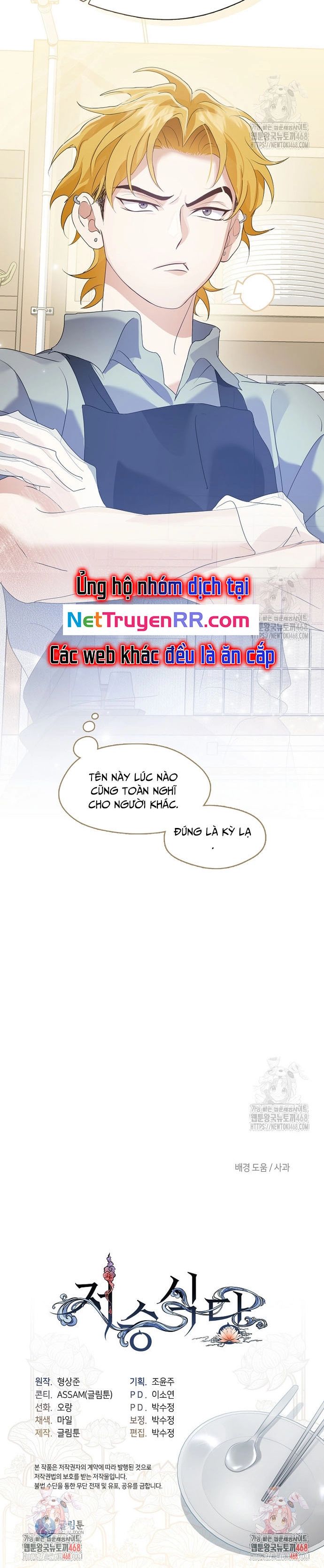 Chapter 88 trang 20
