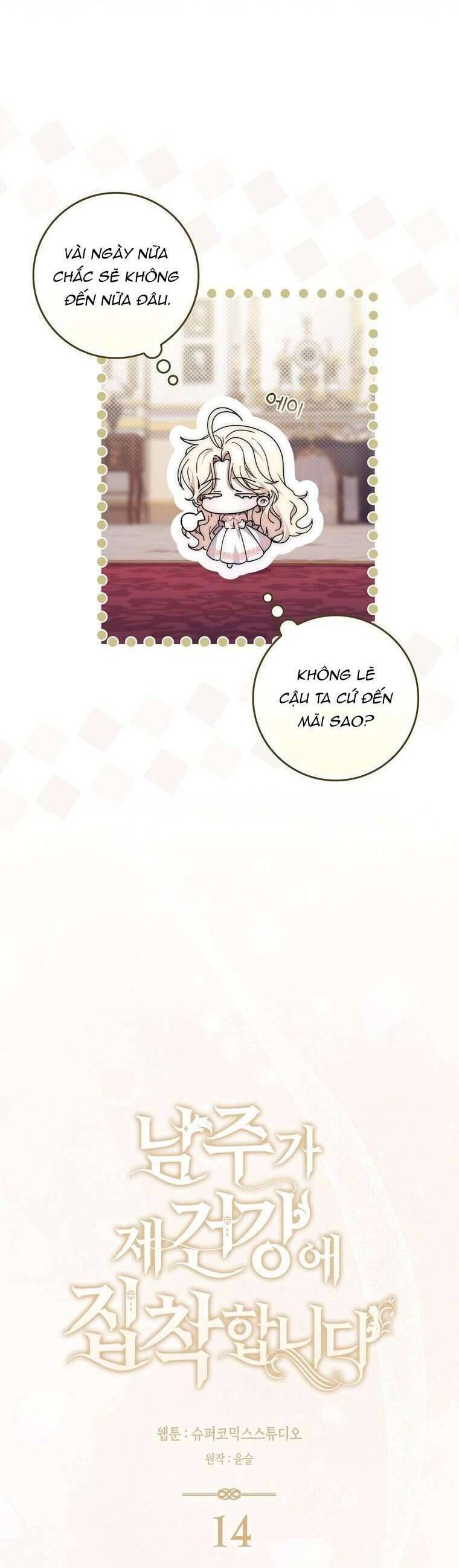 Chapter 14 trang 1