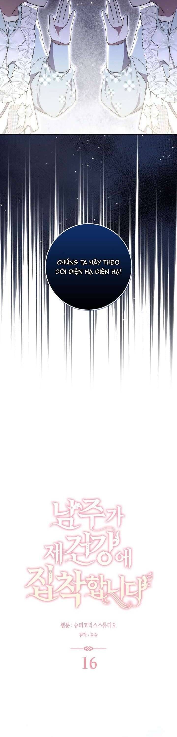 Chapter 16 trang 7